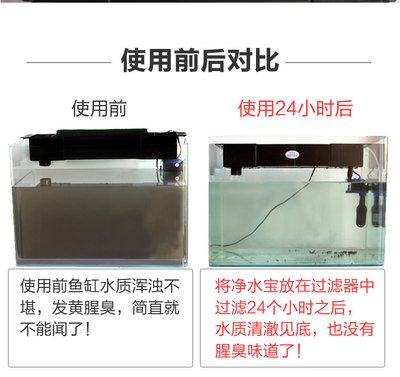 1.2米魚缸下過濾都用什么材料：1.2米魚缸下過濾用什么材料