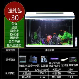 1.5米魚缸 運費：1.5米魚缸的運費是多少？ 魚缸百科 第1張