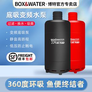 博特水泵接口配多粗的軟管好：博特水泵接口外徑包括16mm、20mm、25mm、25mm、32mm等尺寸 博特水族 第3張