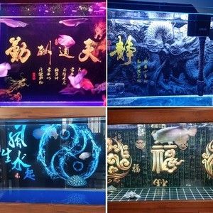 1.2米魚缸背景圖片：1.2米魚缸背景圖片圖片