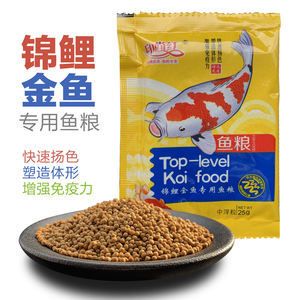 小虎魚(yú)喂什么飼料好：小虎魚(yú)的飼料選擇應(yīng)該考慮到其食性以及飼養(yǎng)環(huán)境的需求 虎魚(yú)百科 第2張