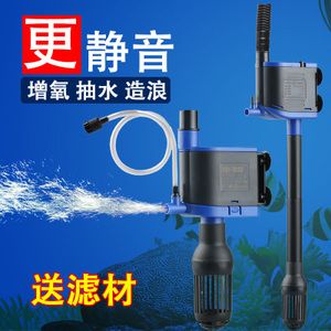 1.8米的魚缸用多大的氣泵：1.8米的魚缸用多大的氣泵比較合適 魚缸定做 第1張