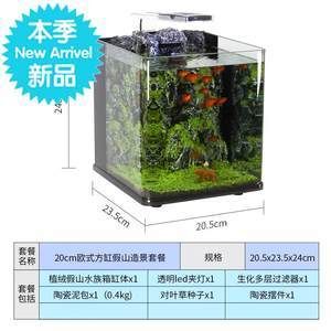 100l水的魚缸多大：100升水的魚缸多大 魚缸定做 第3張