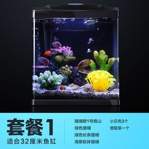 1號魚缸官網(wǎng)：1號水族魚缸官網(wǎng)