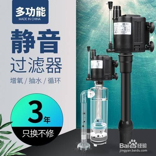 博特增氧泵怎么樣：博特品牌的增氧泵怎么樣 博特水族 第2張