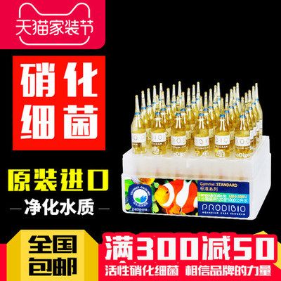 馬印天王水族用品價格表2023：2023年馬印天王水族用品價格表2023年的價格表 馬印水族 第2張