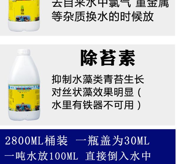 馬印天王水族用品價格表2023：2023年馬印天王水族用品價格表2023年的價格表 馬印水族 第4張