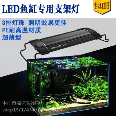 1.2米魚缸用多長的LED燈：1.2米長的魚缸可以使用小功率的led燈（1w）