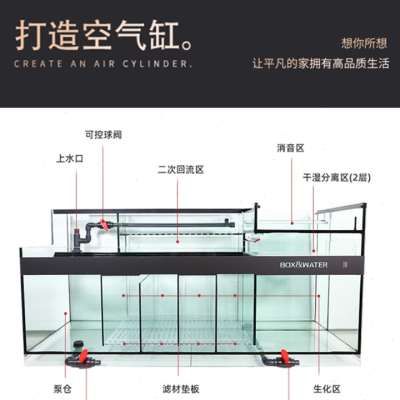 博特水族工廠怎么樣：博特水族工廠是一家在水族器材領(lǐng)域具有一定知名度和良好口碑的企業(yè)