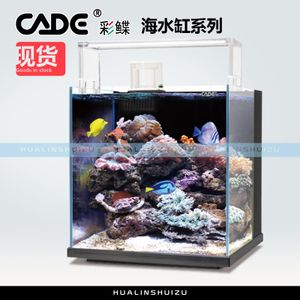 彩蝶魚缸專賣店：彩蝶魚缸專賣店位于興慶區(qū)友愛街塞上花都花鳥魚寵市場(chǎng)