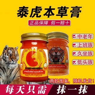 泰虎什么價(jià)格能買到正品：泰虎什么價(jià)格能買到正品相 泰國虎魚 第3張