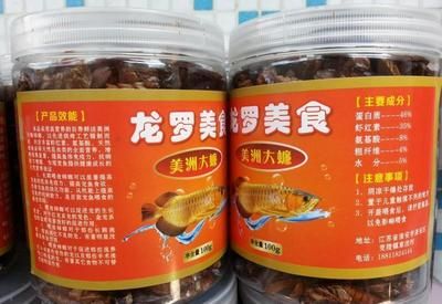 金龍魚發(fā)色吃什么食物可以改善：金龍魚發(fā)色吃什么食物可以改善金龍魚發(fā)色水平