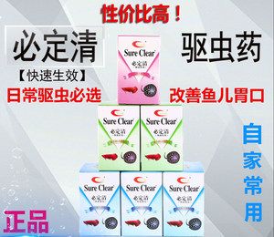 魟魚特效針有什么副作用和危害：魟魚特效針有什么副作用和危害[需手動填充]魚特效針安全性使用方法 魟魚百科 第1張