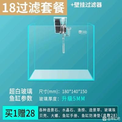 1.8的魚缸用多厚的玻璃好：1.8米的魚缸用多厚的玻璃好 魚缸百科 第1張