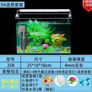 1.8的魚缸用多厚的玻璃好：1.8米的魚缸用多厚的玻璃好 魚缸百科 第2張