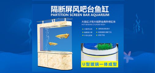 aquarium魚缸說明書：aquariumfish缸使用說明 魚缸百科 第3張