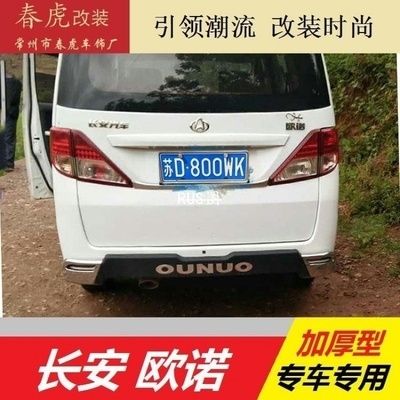 泰虎汽車：“泰虎汽車”可以指代眾泰汽車t900的車型t900 泰國(guó)虎魚(yú) 第3張