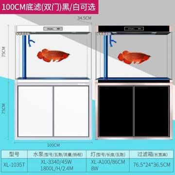 1米2魚缸寬度：如何選擇1米2魚缸寬度 魚缸定做 第2張