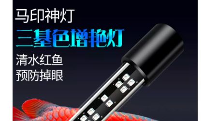 馬印神燈售后電話號(hào)碼：馬印神燈售后電話號(hào)碼如何查詢 馬印水族 第2張