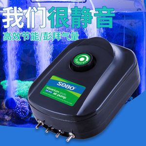 1米8的魚缸用多大的氧氣泵：1米8的魚缸用多大的氧氣泵比較合適？