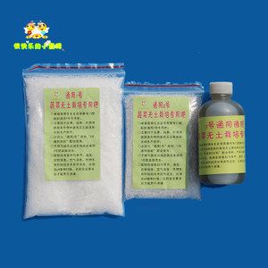 ph值調(diào)節(jié)劑有哪些：ph值調(diào)節(jié)劑使用時需要注意其性質(zhì)和安全措施 PH調(diào)節(jié)劑 第4張