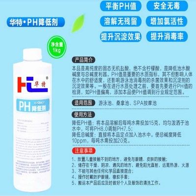 ph調(diào)節(jié)劑的作用與功效：ph調(diào)節(jié)劑在多個領(lǐng)域有著重要作用與功效 PH調(diào)節(jié)劑 第4張