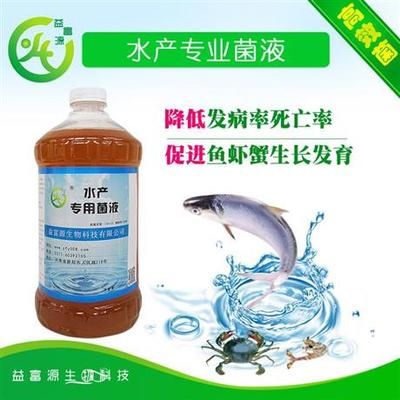 ph值調節(jié)劑價格：ph值調節(jié)劑價格信息 PH調節(jié)劑 第3張