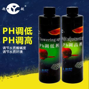 ph值調節(jié)劑價格：ph值調節(jié)劑價格信息 PH調節(jié)劑 第4張