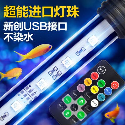 yee牌魚缸燈：yee牌魚缸燈價格 水族燈（魚缸燈） 第3張