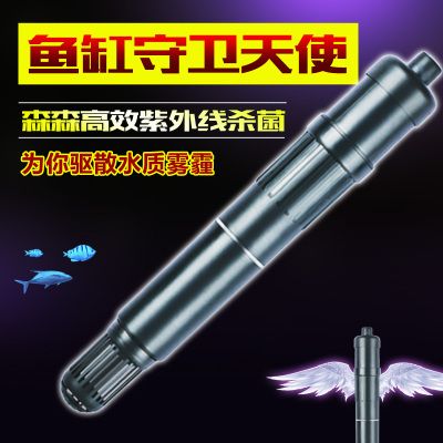 UV燈魚缸：uv燈在魚缸中的作用、使用方法以及其利弊