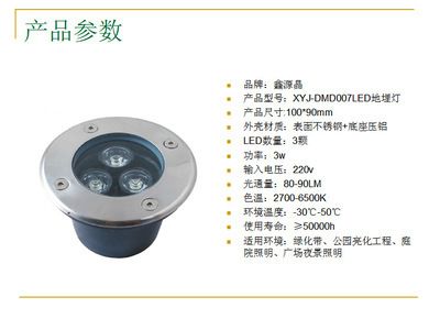 led戶外照明燈具價(jià)格：led戶外照明燈具價(jià)格未給出led室內(nèi)照明燈具價(jià)格未給出 水族燈（魚缸燈） 第3張