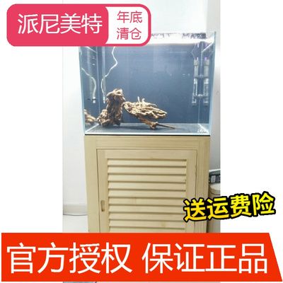 大件魚缸運(yùn)費(fèi)多少錢一噸：大件魚缸物流費(fèi)用解析 魚缸百科 第4張