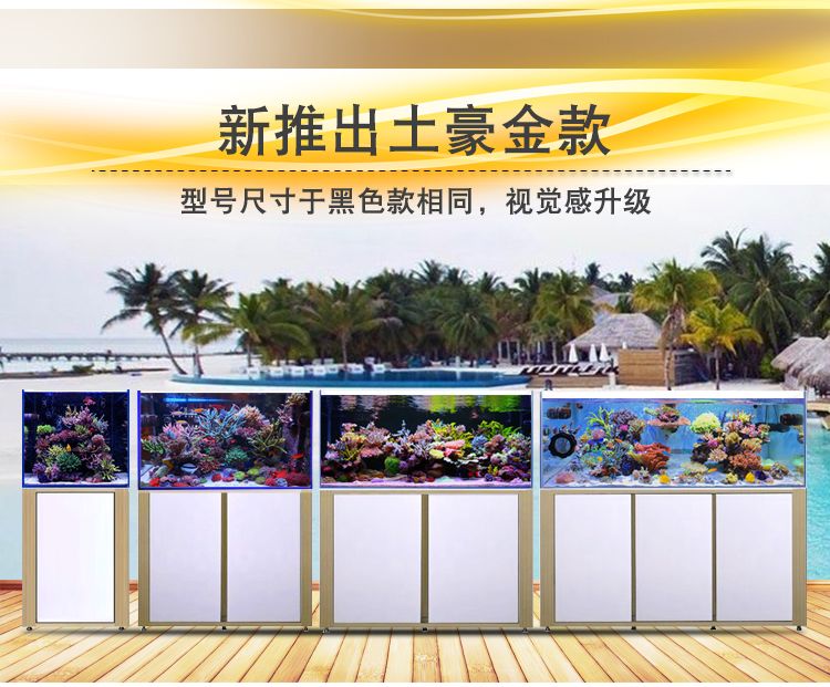 彩蝶魚缸LTC型號怎么樣：彩蝶魚缸ltc型號在市場上的表現(xiàn)不俗