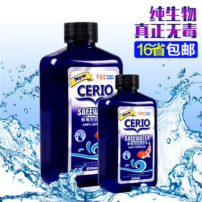 yee意品水族官網(wǎng)：yee意品水族官方網(wǎng)站怎么找