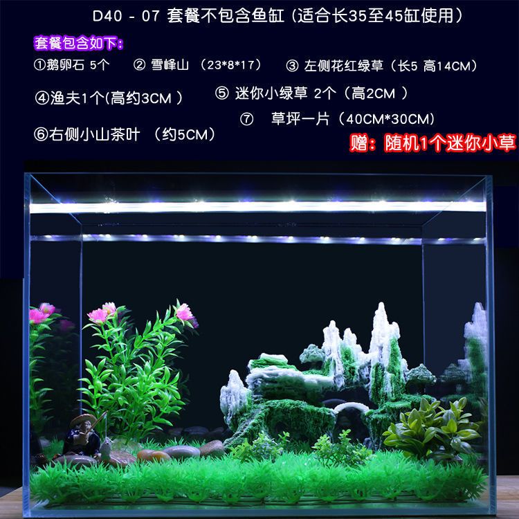 鵝卵石造景魚缸教學(xué)設(shè)計：鵝卵石造景的技巧 魚缸百科 第4張