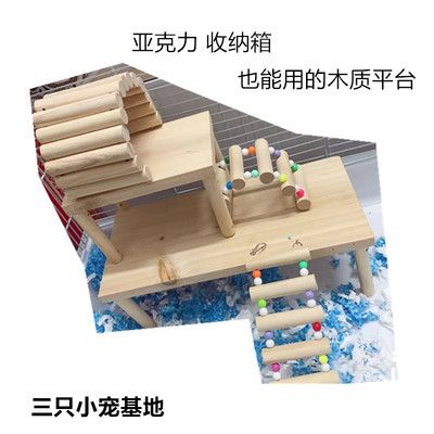 yee倉(cāng)鼠木質(zhì)家具躲避屋窩透明亞克力多居室小房子金絲熊造景用品：yee倉(cāng)鼠木質(zhì)家具躲避屋窩透明亞克力多居室小房子金絲熊造景用品產(chǎn)品 yee 第1張