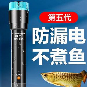 創(chuàng)寧水族產(chǎn)品是哪里的廠：創(chuàng)寧水族產(chǎn)品有限公司的地址 創(chuàng)寧水族 第2張