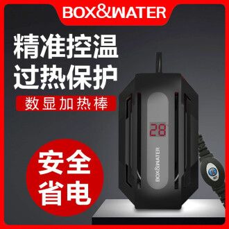 博特水族售后服務(wù)電話號(hào)碼：博特水族售后服務(wù) 博特水族 第3張