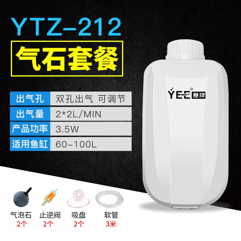 yee魚缸顯示屏怎么調(diào)：yee魚缸顯示屏如何調(diào)整？ yee 第4張