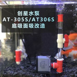 創(chuàng)星水族官網(wǎng)：中山市創(chuàng)星電器有限公司