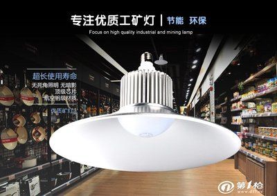 車間倉庫工廠專用照明燈具：工廠專用照明燈具有哪些類型