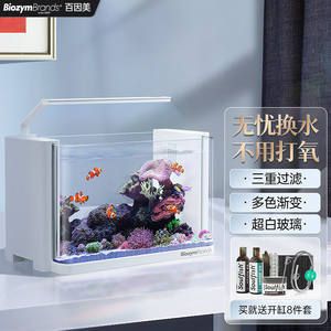 百因美魚缸燈：biozym百因美魚缸燈的一些基本信息 水族燈（魚缸燈） 第3張