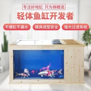 側(cè)濾魚缸如何改底濾：側(cè)濾魚缸如何改底濾的步驟 魚缸百科 第3張