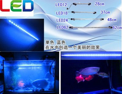 led魚缸燈損壞的修理方法：led魚缸燈損壞的原因及修理方法 水族燈（魚缸燈） 第3張