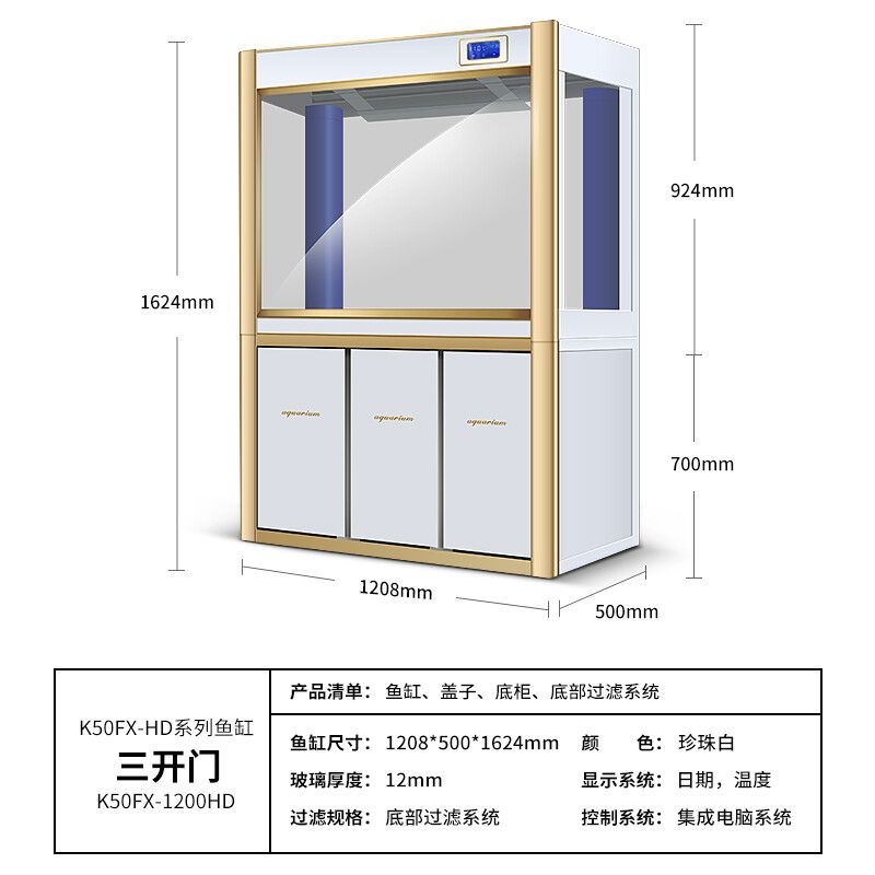 魟魚最小魚缸：魟魚最小的魚缸尺寸是多少？ 魟魚百科 第1張