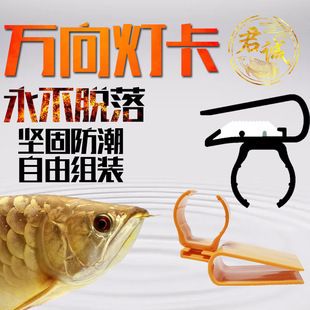 大魚(yú)牌魚(yú)缸燈控配件：大魚(yú)牌魚(yú)缸燈控配件附帶有詳細(xì)的使用說(shuō)明書(shū)和維護(hù)計(jì)劃 水族燈（魚(yú)缸燈） 第1張