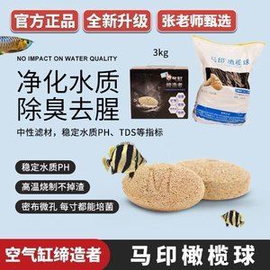 馬印濾材怎么樣：馬印濾材在產(chǎn)品質(zhì)量、功能特點和用戶評價方面都有良好的表現(xiàn)