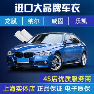 彩蝶車衣好嗎：彩蝶車衣在市場(chǎng)上的聲譽(yù)如何呢？ 彩鰈魚缸（彩蝶魚缸）