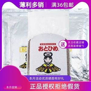 馬印龍魚飼料有假貨嗎：馬印龍魚飼料有假貨嗎馬印龍魚飼料在市場上存在真?zhèn)沃? title=