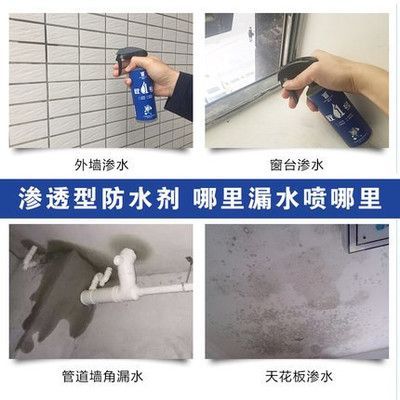 大魚缸滲水怎么補漏,用補漏劑可以嗎：大魚缸滲水怎么辦？